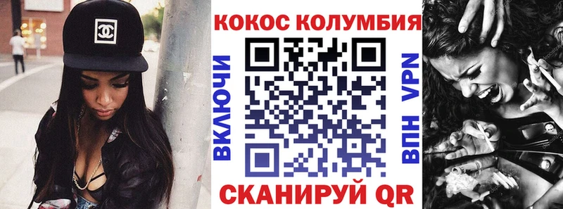 Как найти наркотики Полярный ГАШ  A PVP  Мефедрон  КОКАИН 