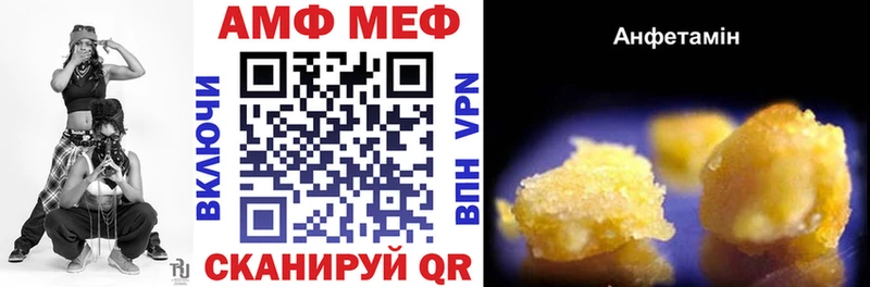 цена наркотик  Полярный  Амфетамин Розовый 