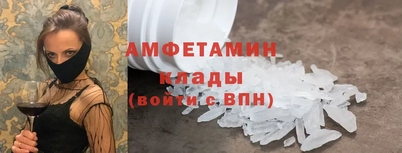 Amphetamine VHQ  Полярный 