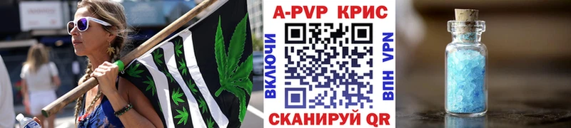 Alpha PVP крисы CK где найти наркотики Полярный