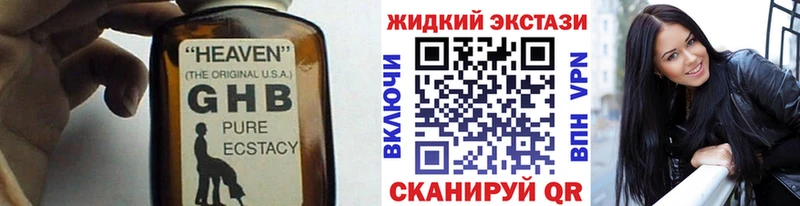 Бутират 1.4BDO наркошоп Полярный