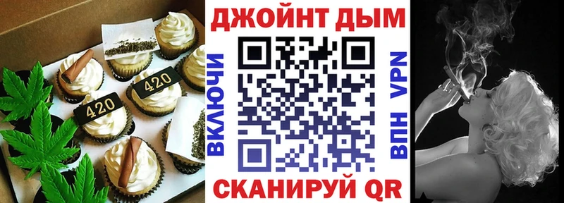 где найти наркотики  кракен как зайти  Печенье с ТГК марихуана  Полярный 