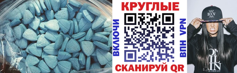 Экстази Cube  Полярный 