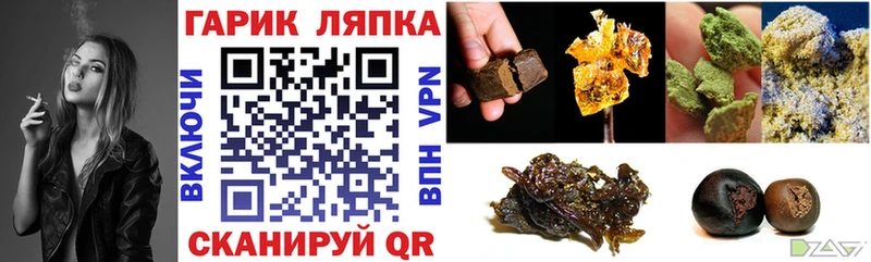 ГАШ 40% ТГК  что такое   Полярный 