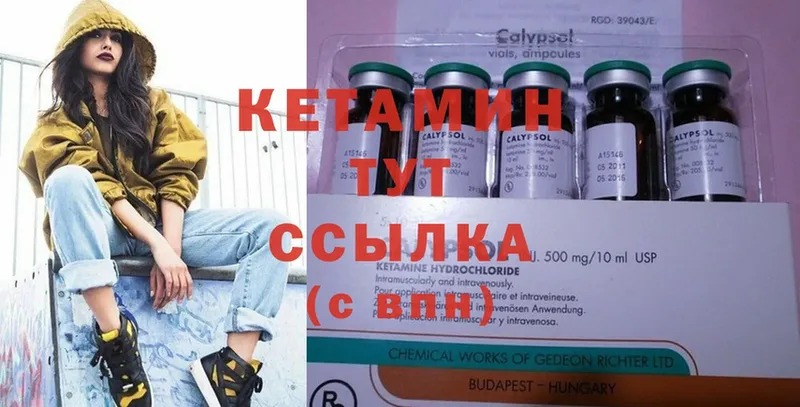 гидра маркетплейс  Полярный  КЕТАМИН ketamine 