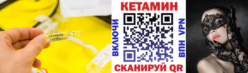 blacksprut зеркало Полярный Кетамин VHQ