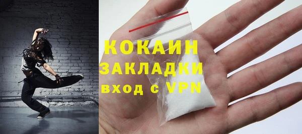 герыч Нязепетровск
