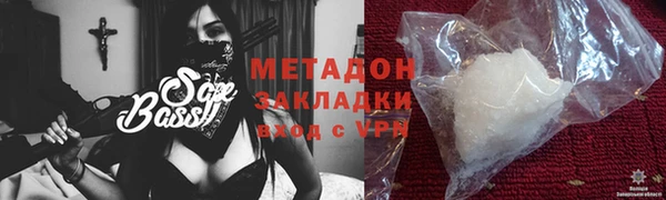 бошки Осинники