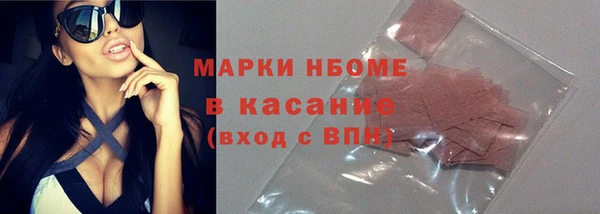 герыч Нязепетровск