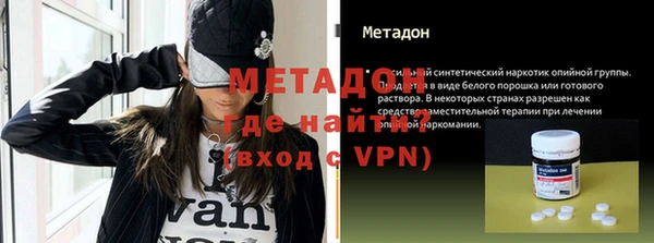 бошки Осинники