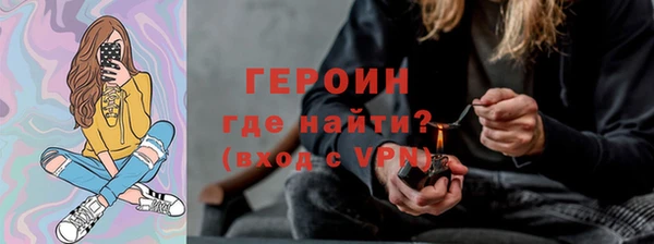 бошки Осинники