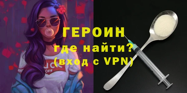бошки Осинники
