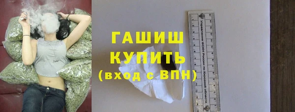 герыч Нязепетровск