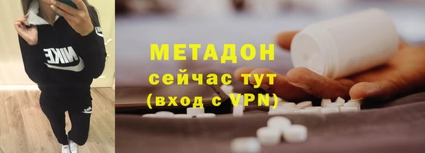 ECSTASY Осташков