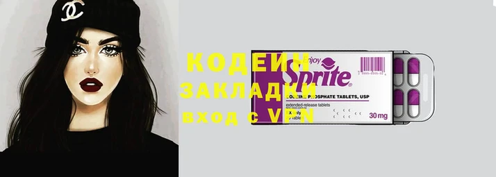стафф Новозыбков