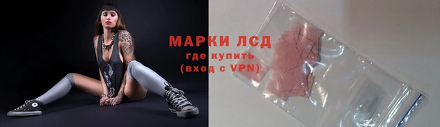 бошки Осинники