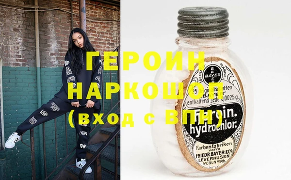 ECSTASY Осташков