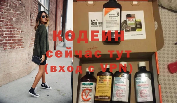 герыч Нязепетровск