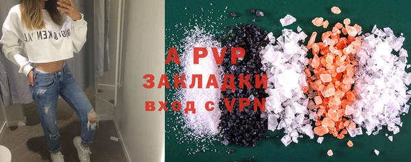 меф Новокубанск