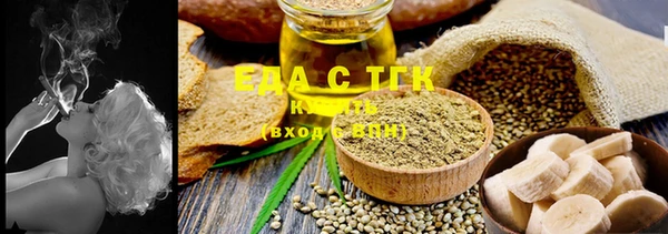 ECSTASY Осташков