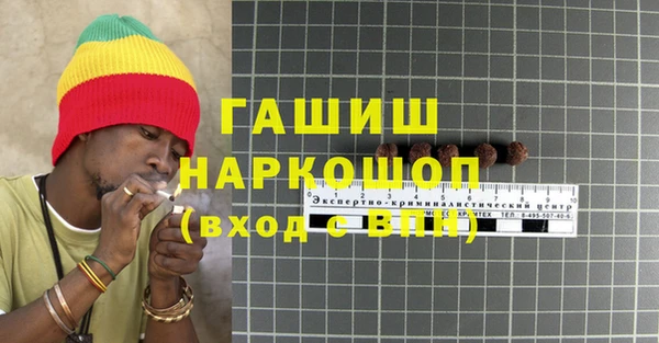 бошки Остров