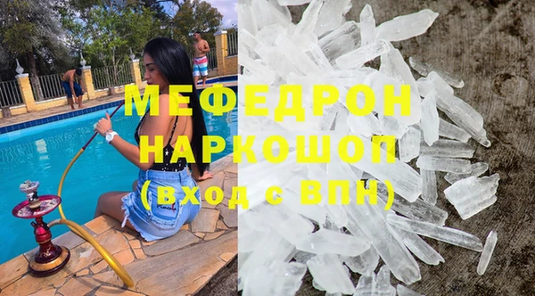 бошки Осинники