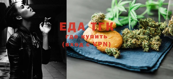 ECSTASY Осташков