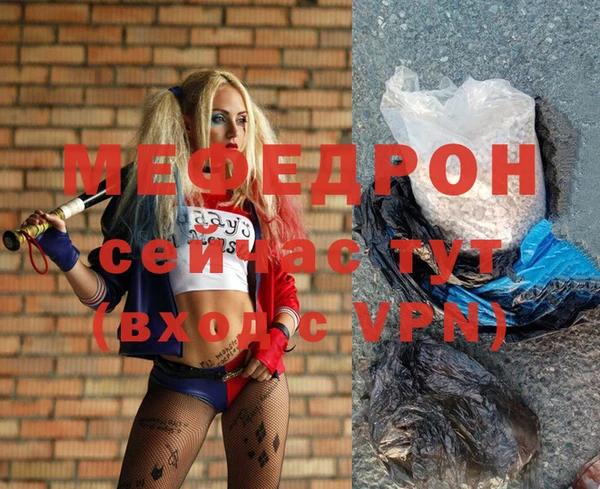 хмурый Нягань