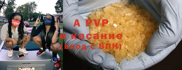герыч Нязепетровск