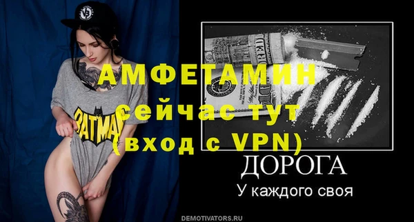 ECSTASY Осташков