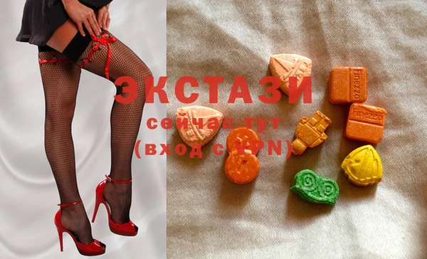 ECSTASY Осташков
