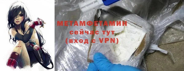 хмурый Нягань