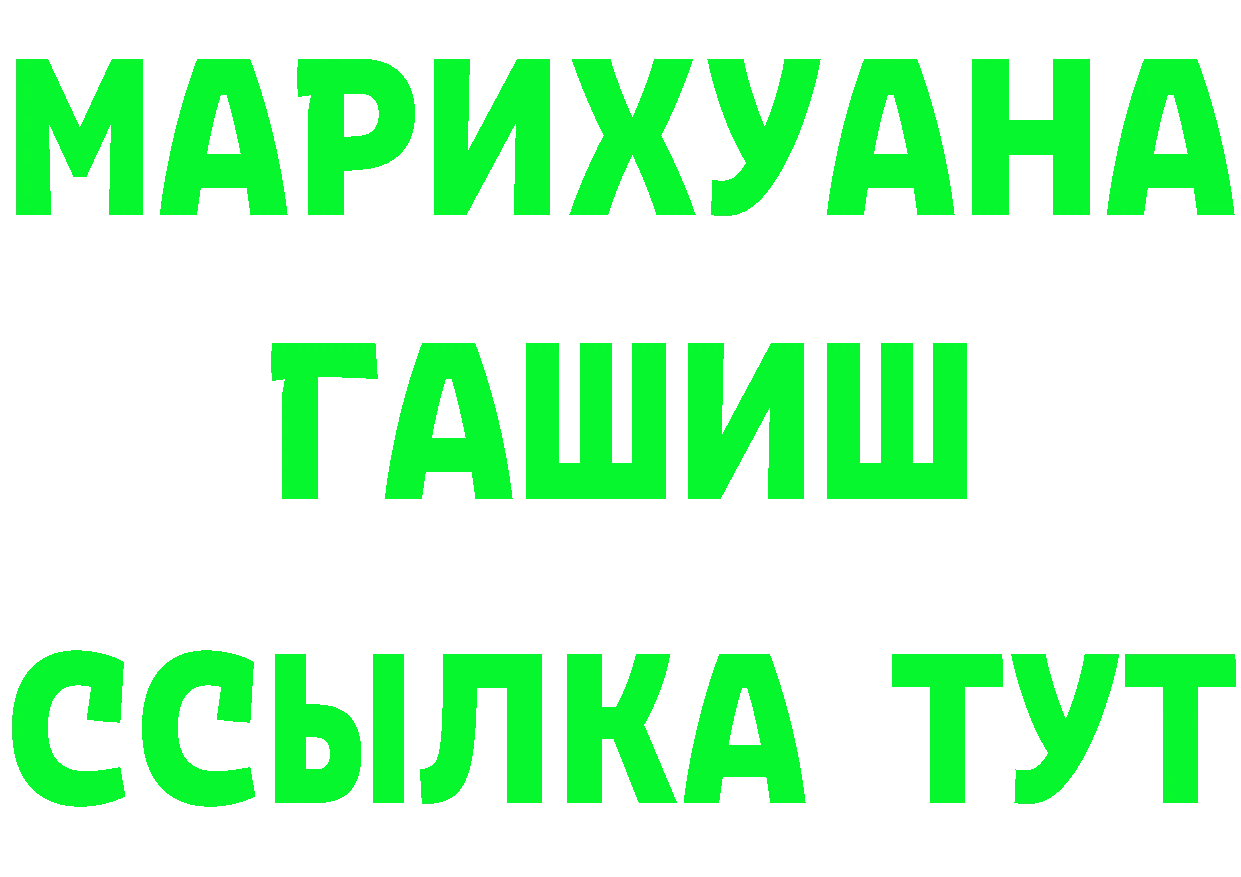 КЕТАМИН VHQ tor даркнет МЕГА Полярный