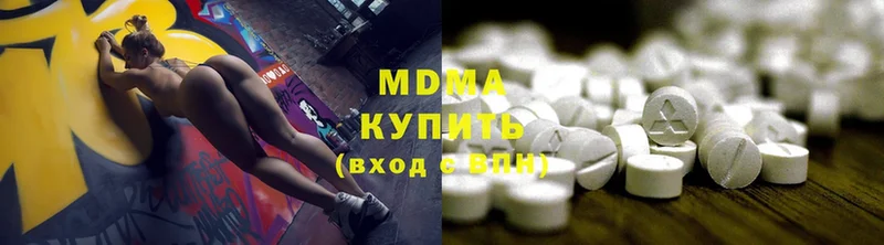 купить  цена  Полярный  MDMA crystal 