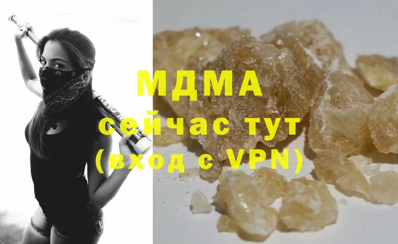 MDMA Molly Полярный