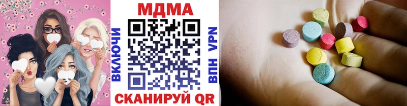 MDMA молли  Полярный 