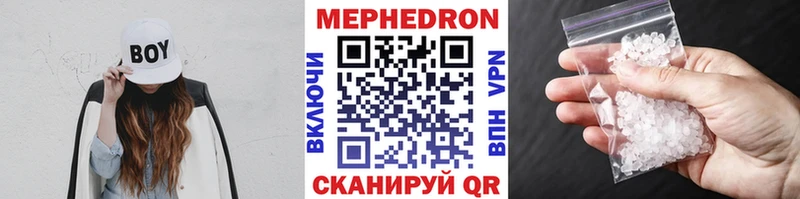 Мефедрон мука  Полярный 