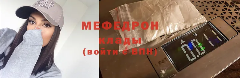 МЕФ  Полярный