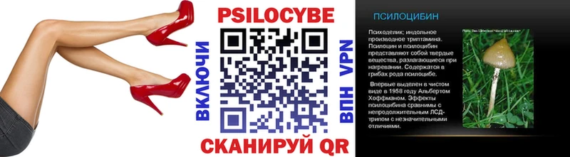Галлюциногенные грибы мухоморы  площадка Telegram  Полярный 