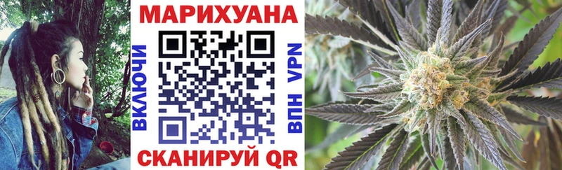 Бошки Шишки Ganja  kraken как войти  Полярный 